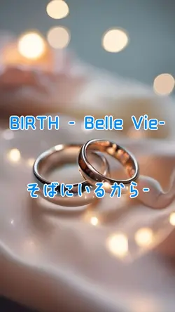 BIRTH - Belle Vie-