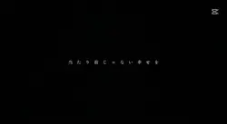 当たり前じゃない幸せを/歌詞動画