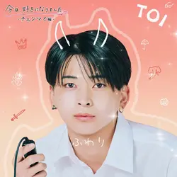 恋風/幾田りら