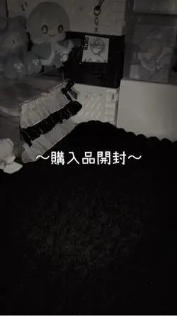 痛ば開封っ!