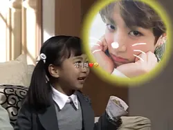 너 최애가 뭐가 그렇게 좋아??