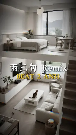 兩三句 Remix