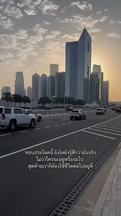 ชอบประโยคนี้