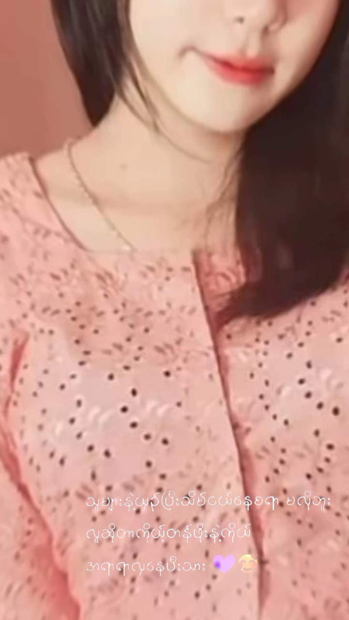 တောင်းထားတာလေး