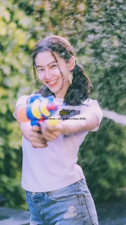 เกลียดเทศกาล