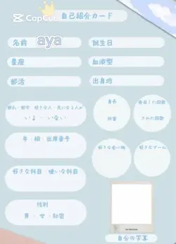 プロフィール(再投稿)