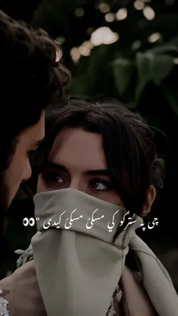 Couple Pashto templa