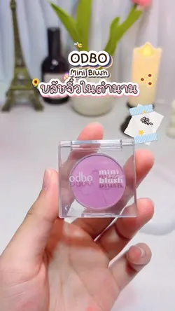 รีวิวบิวตี้🎀🧺✨