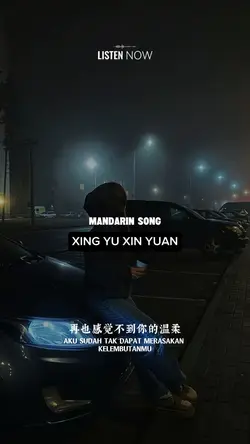 星语心愿