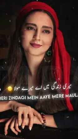 غم تو جو ملے سو ملے