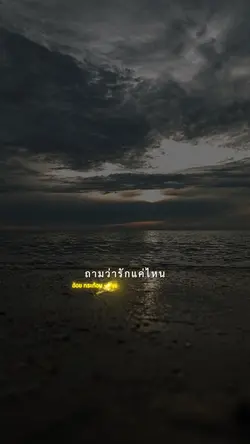 ละครชีวิต 