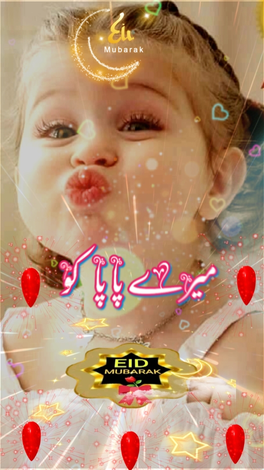 Papa Eid Mubarak 