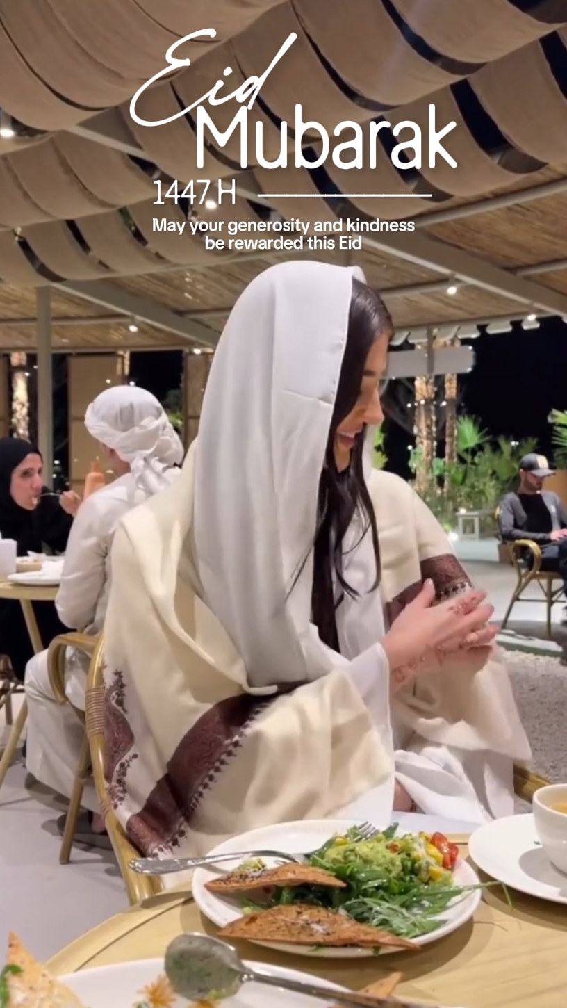 EID MUBARAK 1447 H