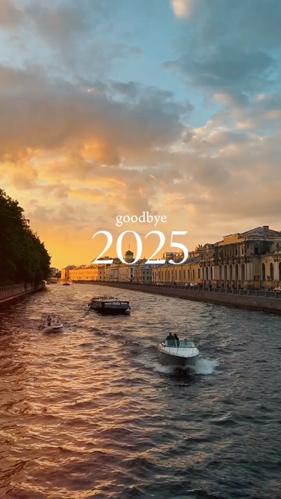 paalam 2025 