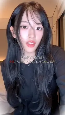 콩떡의 밤쟈들 소개 !