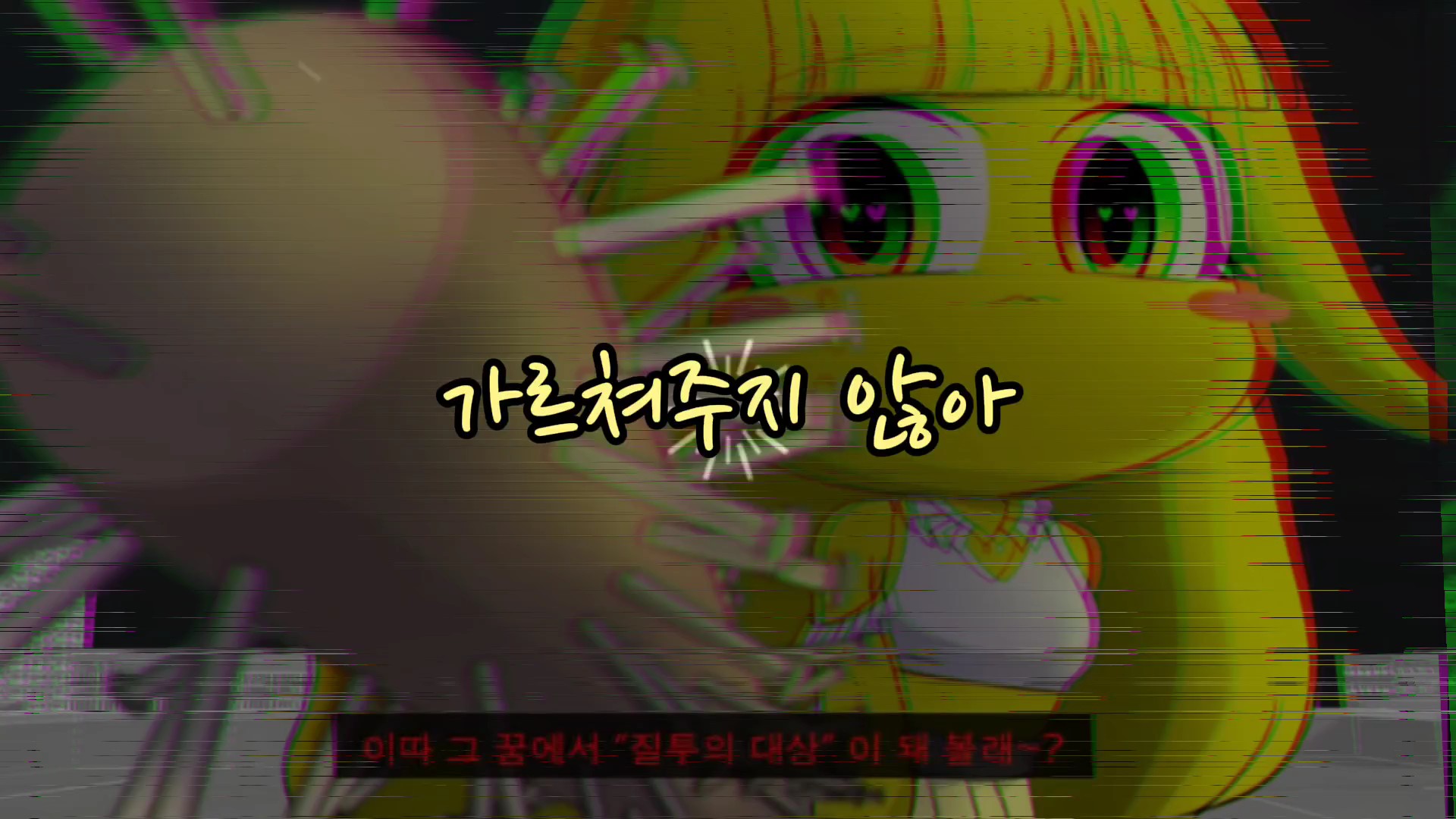 녜! 2번이 제꺼였슴니다!