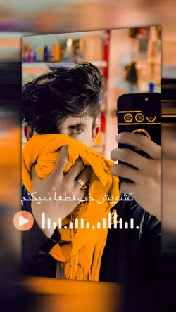 استاد جمشید رضا
