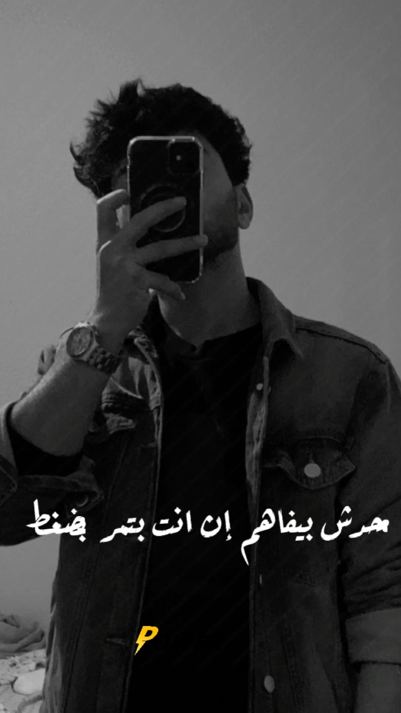 بتمر ب اسوء فتره