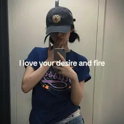 star song - lyrics ²