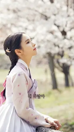 가랑비 - 권진아