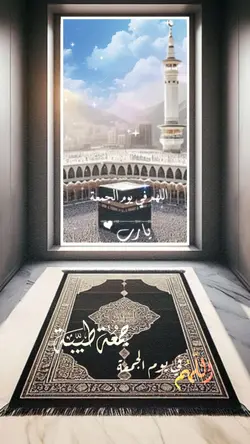 Juma Mubarak 🤲