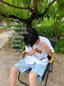 สเปค เปลี่ยนตัวหนังสือได้