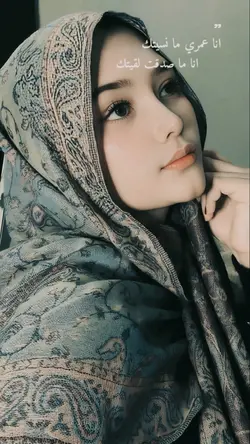 Arabic koplo trend