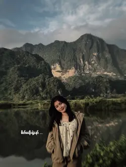 ဆုရင်ဂို//🔥