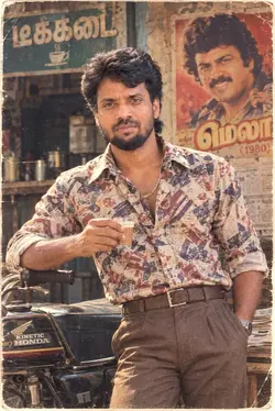vintage 80s
