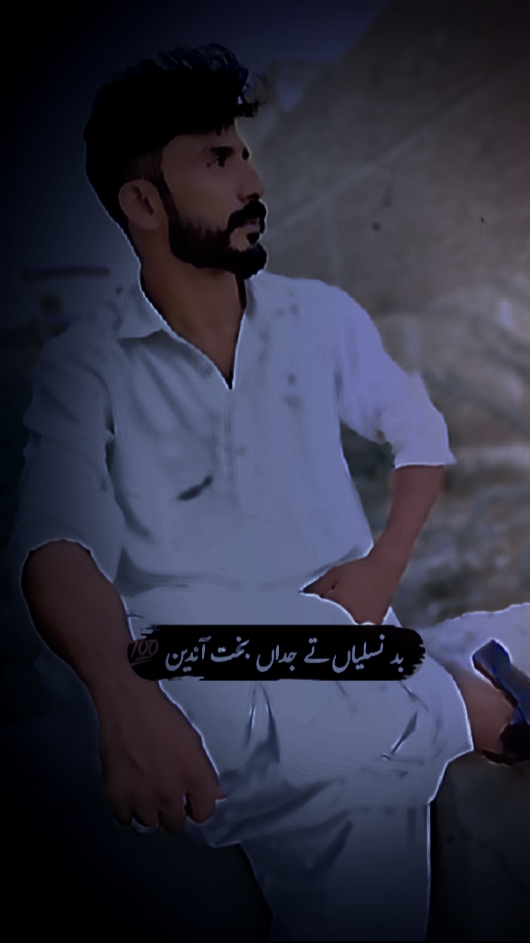 panjabi poetry today