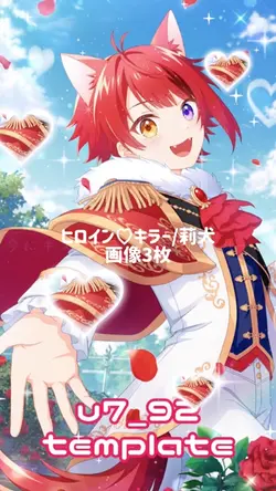 ♩┊ ヒロイン♡キラー