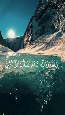 قران كريم