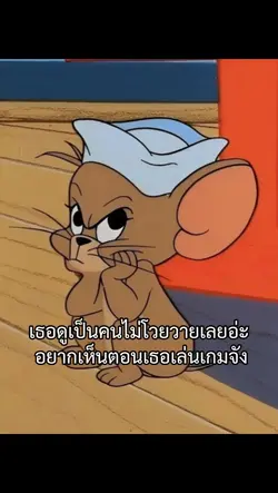 ก็ไม่เท่าไหร่