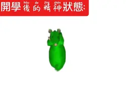 原創呓语