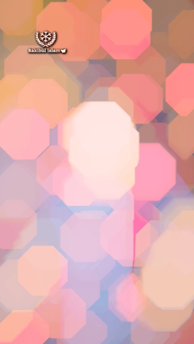 তেরি মেরি দুনিয়া মে