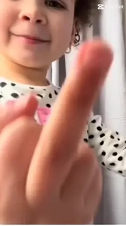 POV