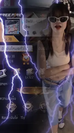 โปรไฟล์เกมส์💫