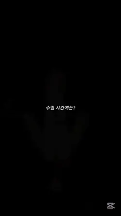 44교시 생존수업 ㅎ