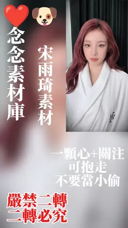 素材庫模板