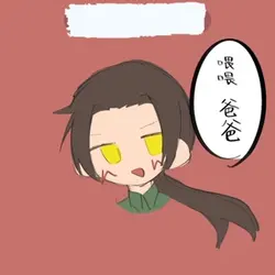 はは