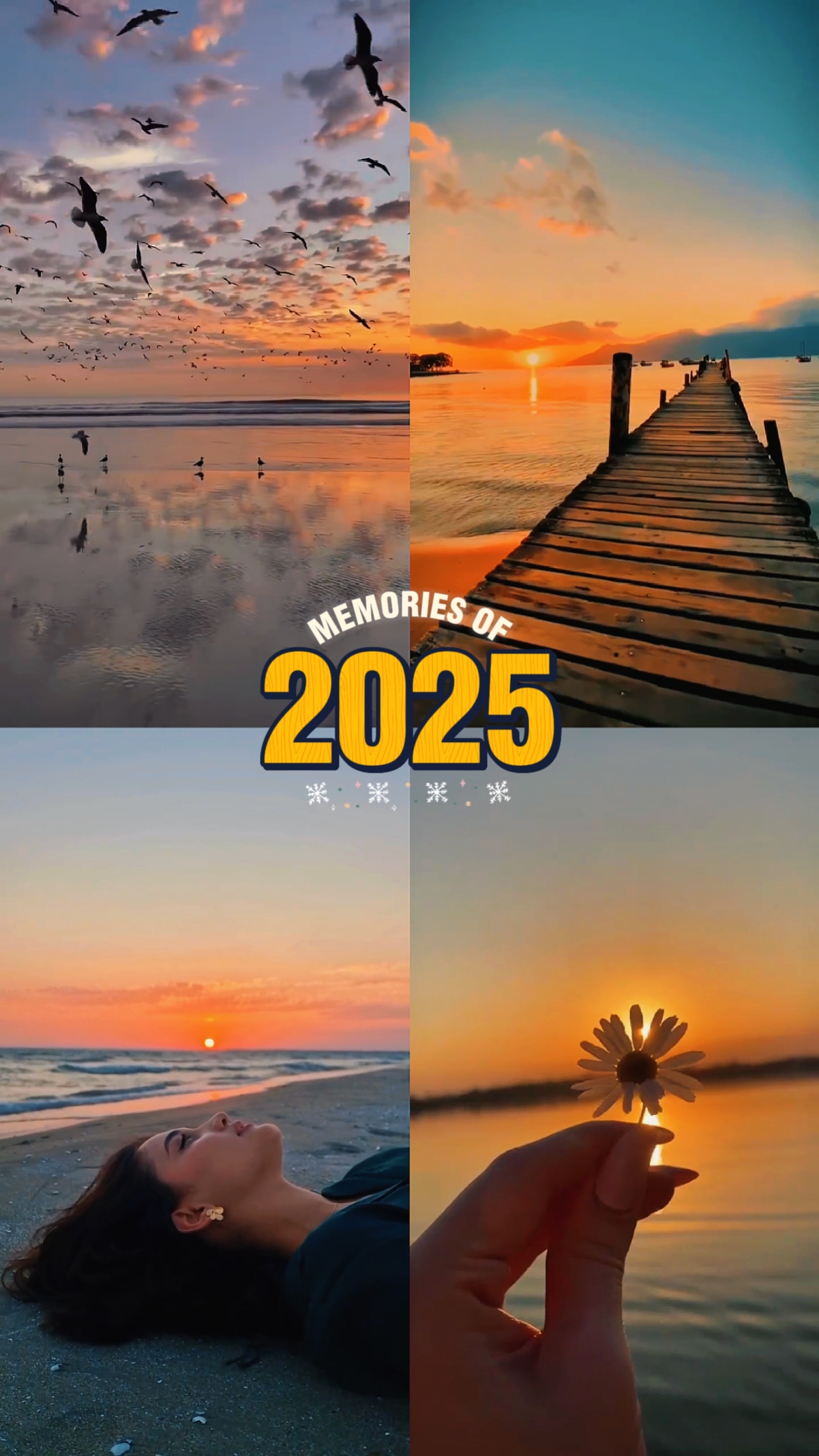 2025년의 추억