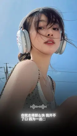 未說出口的話 Slide Pic