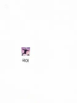 수업태도꼬라지