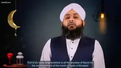 Rajab ka wazifa 