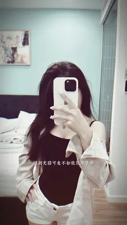 Dự Tính Remix