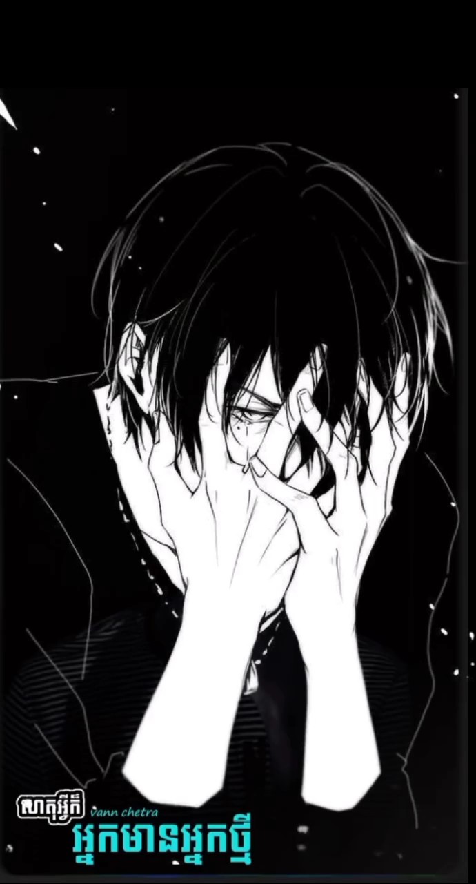 ហេតុអ្វីអូនមាន