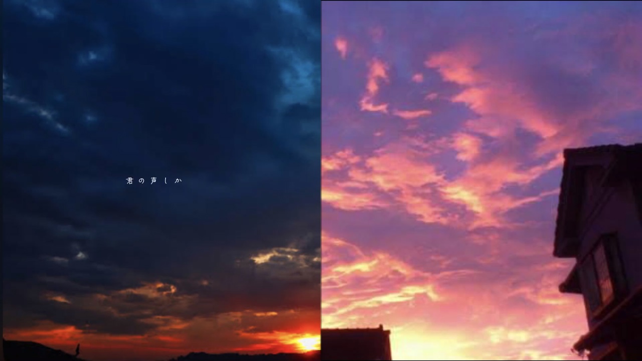 歌詞動画/フィルターなし版！