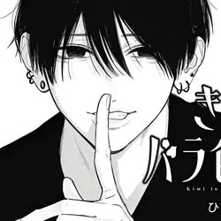 かっこいい
