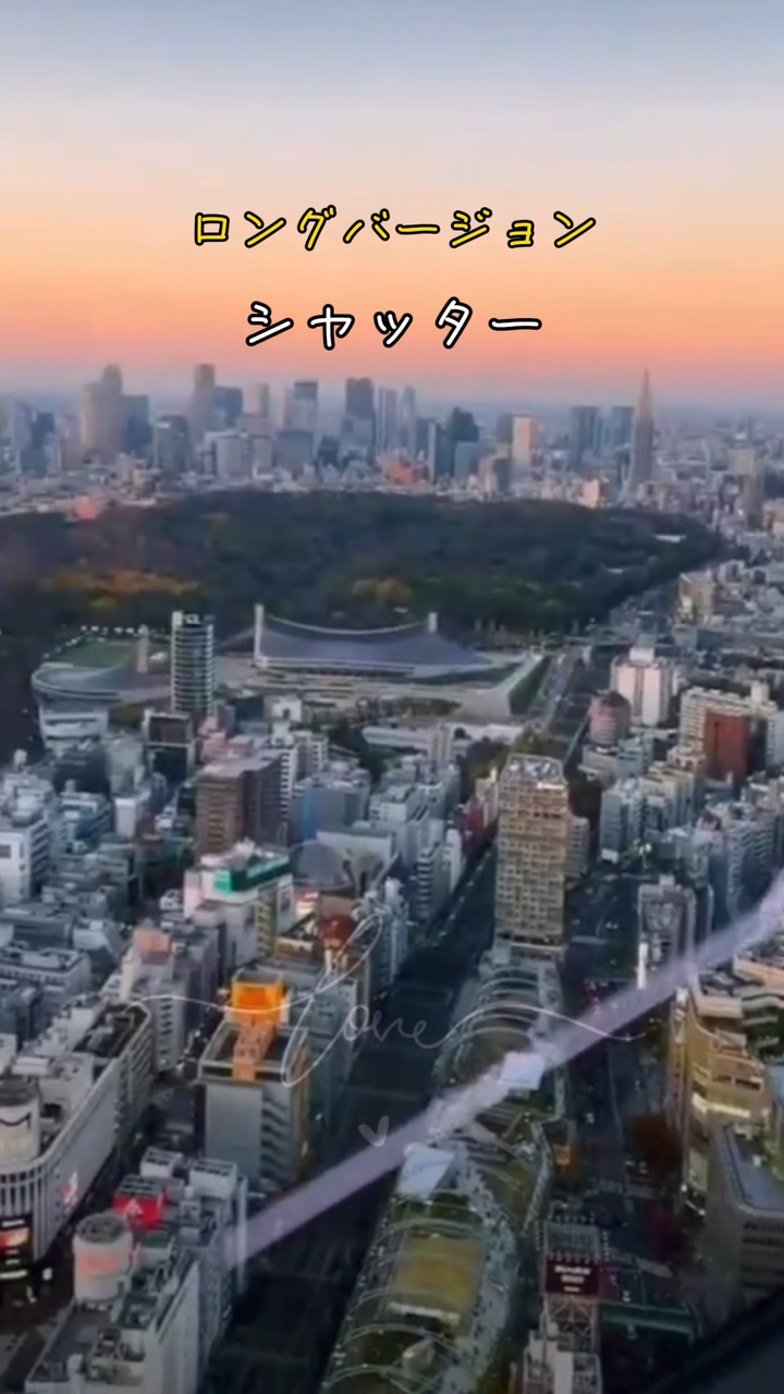 1分以上の動画を作ろう！