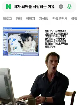 한태산 주접영상